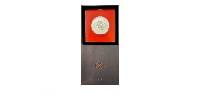 HSBC Service Award